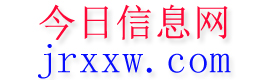 福清今日信息网